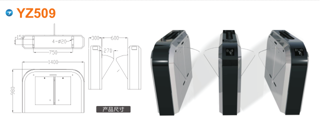 敦煌翼闸四号