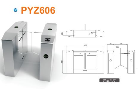 敦煌平移闸PYZ606